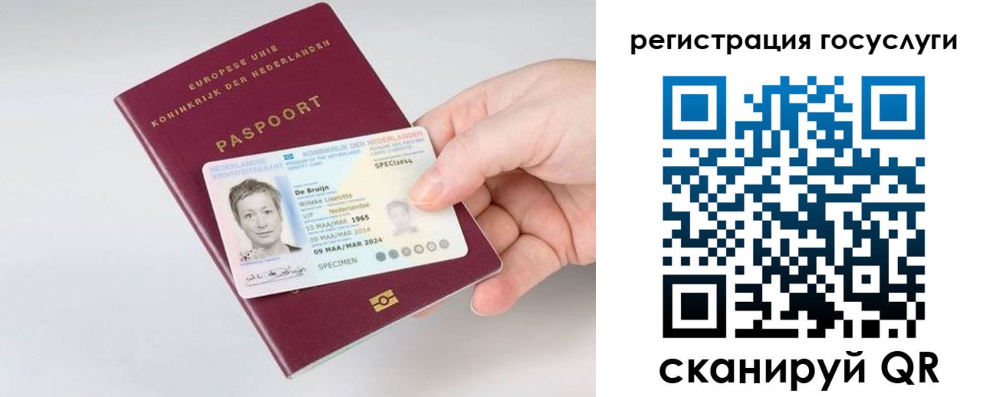регистрация для дет. сада в Обнинске